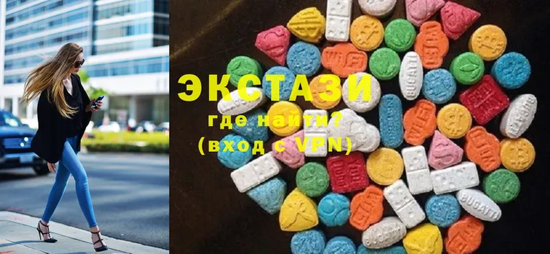 Ecstasy 280 MDMA  Арсеньев 