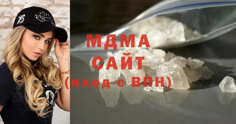 МДМА crystal  как найти закладки  Арсеньев 